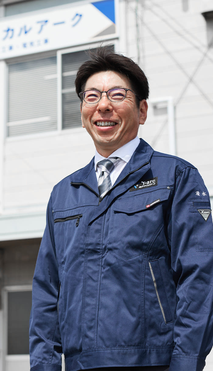 株式会社テクニカルアーク 代表取締役 清水 朗弘