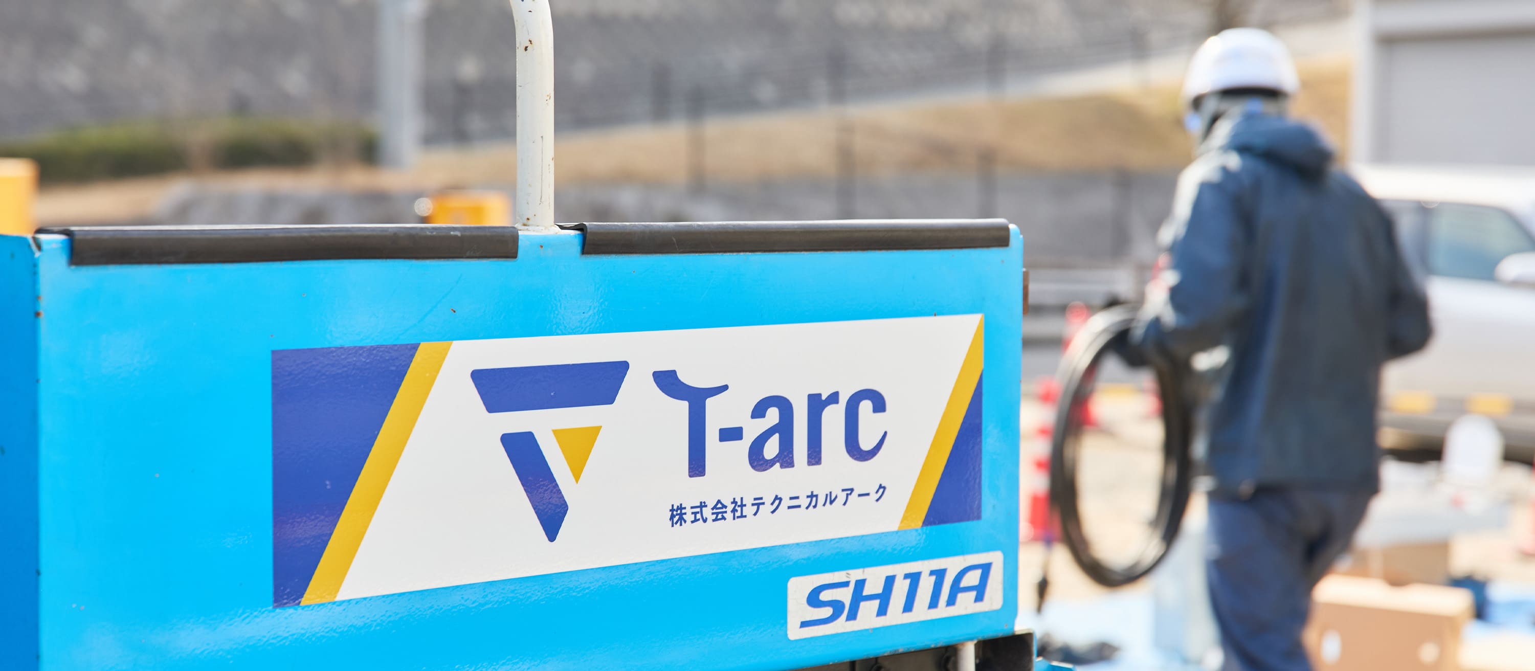 テクニカルアーク t-arc　建柱箇所の準備イメージ
