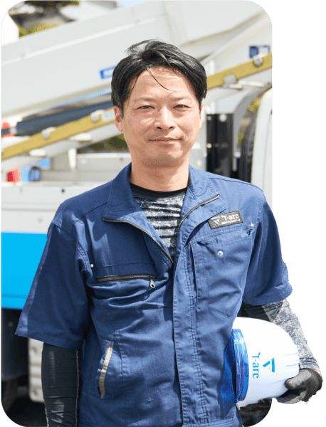 テクニカルアーク通信技術部　アクセス工事　中畠　祐一